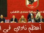 تأجيل عمومية الأهلي إلى السبت لعدم اكتمال النصاب القانوني