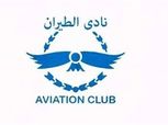اعتماد اللائحة الاسترشادية بنادي الطيران بعد عدم اكتمال النصاب القانوني لـ"العمومية"