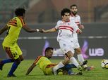 قاهر الزمالك يواجه يانج أفريكانز