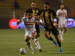 المقاولون العرب يفوز على الزمالك بثنائية في دوري NILE