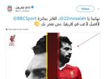 حصاد «محمد صلاح» عام 2017