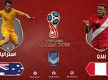 كأس العالم| بث مباشر لمباراة بيرو واستراليا