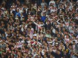 عاجل.. 10 آلاف مشجع في مباراة الزمالك والترجي بدوري أبطال أفريقيا