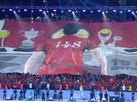 سر تيفو الـ148 لجمهور الأهلي أمام اتحاد العاصمة بالسوبر الأفريقي