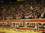 الزمالك يتفوق على الأهلي في الحضور الجماهيري بالجولة الثالثة بالدوري