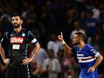 بالفيديو| نابولي ينهار أمام سامبدوريا بثلاثية نظيفة بالدوري الإيطالي