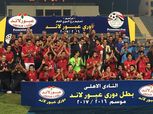 بعد التتويج بالدوري| الأهلي يفشل في معادلة الرقم القياسي للزمالك