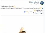 «كالديرون» يحتفل بالفوز علي بتروجت