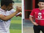 مفاجأة.. الزمالك يؤكد وجود تزوير في أوراق لاعبه المنتقل إلى الأهلي