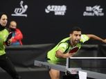 مصر تتأهل بـ3 فرق لنصف نهائي زوجي المختلط ببطولة أفريقيا لتنس الطاولة
