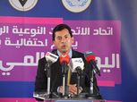 وزير الرياضة يجتمع بمسؤولي المنظمة المصرية لمكافحة المنشطات «صور»