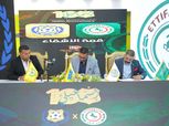 الإسماعيلي يوقع عقود ودية الاتفاق السعودي احتفالا بالمئوية