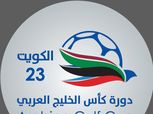 ترتيب مجموعات «خليجي 26» بعد ختام الجولة الأولى.. مباريات مثيرة