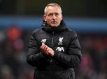 بعد 6 سنوات.. ليفربول يعلن رحيل مدرب فريق 23 عاما