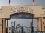 «الصيد» يوفر 150 دعوة مجانية إضافيه لأعضاء النادي لحضور كأس العالم لكرة السلة