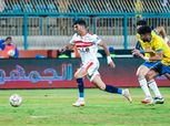 بث مباشر لمباراة الزمالك والإسماعيلي الآن live بدون تقطيع