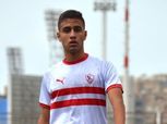 منتخب مصر للشباب يستدعي لاعب الزمالك 2003 لمعسكر أكتوبر الحالي