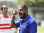 وفاة والدة عادل حسين مدرب فريق الكرة النسائية بالزمالك