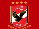 لاعب أفريقي خطير يدخل ضمن صفقات الأهلي المنتظرة.. ومنافسة أوروبية مرتقبة