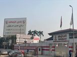 وصول لجنة من وزارة الشباب والرياضة لجرد خزينة الزمالك
