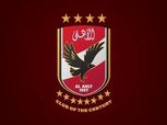 الأهلي يشكر الزمالك.. ووفد رسمي يقدم العزاء في وفاة المستشار جلال إبراهيم