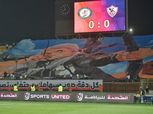 رسالة خاصة من جمهور الزمالك لـ جوميز في مباراة الأبيض أمام البنك بالدوري