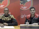 الأهلي يعلن تمديد عقد أليو ديانج وحمدي فتحي لـ 5 سنوات