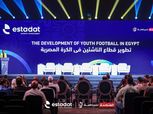 شراكة بين اتحاد الكرة وشركة استادات لإطلاق مشروع قومي للناشئين