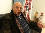 كمال درويش: المجالس السابقة مسؤولة عن أزمات الزمالك.. ولو استمر هذا الوضع سيموت