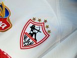 شوبير: الزمالك يتحرك لإنهاء أزمتي شيكوبانزا وألفينا لتجنب عقوبات فيفا