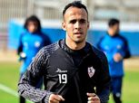 المصري البورسعيدي يفاوض الزمالك لضم ناصر منسي