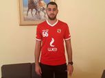 بعد ضمه رسميا.. الأهلي يعلن موعد وصول إسكندر زايد نجم الأفريقي التونسي