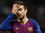 بيكيه يغيب عن مباريات برشلونة المتبقية في الليجا