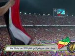 بعد تأهل مصر.. موعد إجراء قرعة كأس العالم