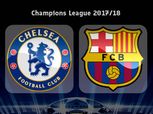 دوري الأبطال| المواجهة 13 بينهما.. صدام ناري بين تشيلسي وبرشلونة