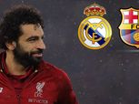 لأول مرة.. برشلونة يكشف موقفه من التعاقد مع محمد صلاح: مستحيل «خاص»