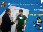 بالأرقام| مبارك بوصوفة رجل مباراة المغرب والكونغو الديموقراطية