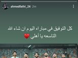غضب في الأهلي من تعيين سيكازوي لـ"VAR": صاحب سيرة سيئة