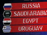 مجموعة مصر| أوروجواي تحافظ على موقعها في تصنيف «فيفا».. وتراجع روسيا والسعودية