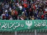 المصري يكشف عن ميعاد استرداد تذاكر مباراة دجوليبا من الجماهير