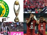 دوري الأبطال| الوداد يحقق أكبر فوز.. والأهلي ومازيمبي ينتصران بالأربعة