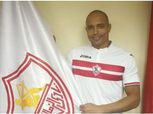 اللجنة المكلفة بنادى الزمالك تسدد غرامة ريكاردو