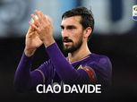 بالصور| «بوفون وتوتي» في وداع «أستوري»