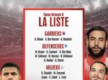 سامي الطرابلسي يعلن قائمة تونس لمباراتي منتخب مصر المشارك في كأس العرب