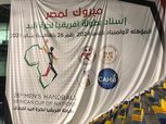 اتحاد اليد يكشف تفاصيل حفل افتتاح أمم أفريقيا لكرة اليد في مصر