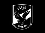 الأهلي يقدم واجب العزاء في وفاة شقيق التوأم