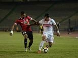 الزمالك يحقق الفوز السادس على التوالي .. ويثأر من طلائع الجيش