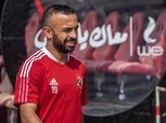 عاجل.. عقوبة مالية منتظرة ضد أفشة بعد تسديد ركلة جزاء أمام فيوتشر
