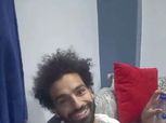 ننشر أول صور لـ"محمد صلاح" فى منزله بمسقط رأسه