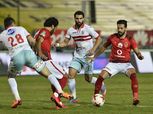 مصدر يكشف: اتجاه لإقامة السوبر المصري بالإمارات